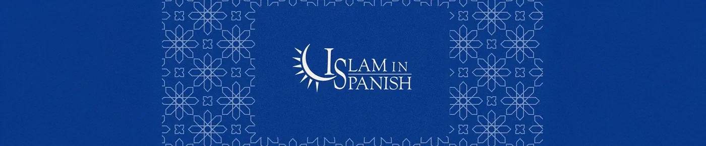 Logotipo y patrón auxiliar de IslamInSpanish.